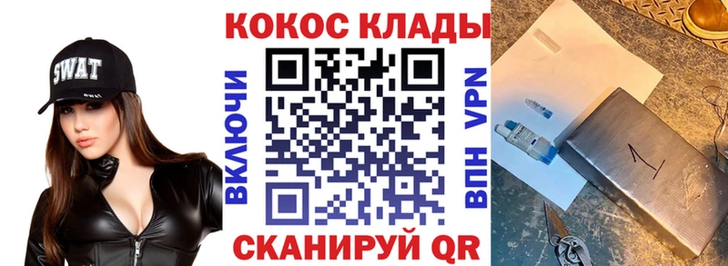 Cocaine 97%  Купить  Рузаевка 
