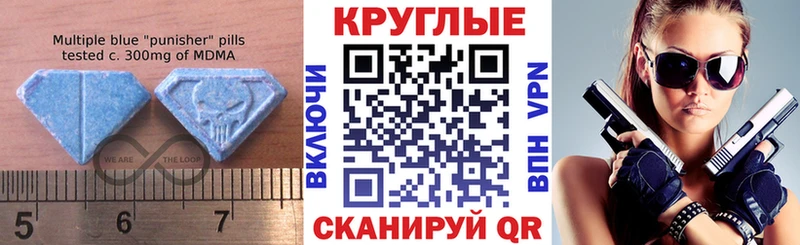 Купить закладки  Рузаевка  Экстази таблы 