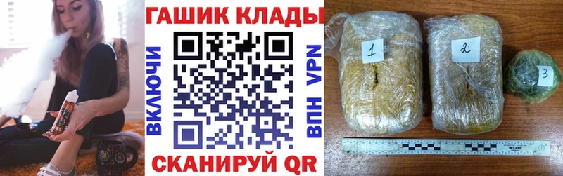 ГАШИШ 40% ТГК  Купить  Рузаевка 