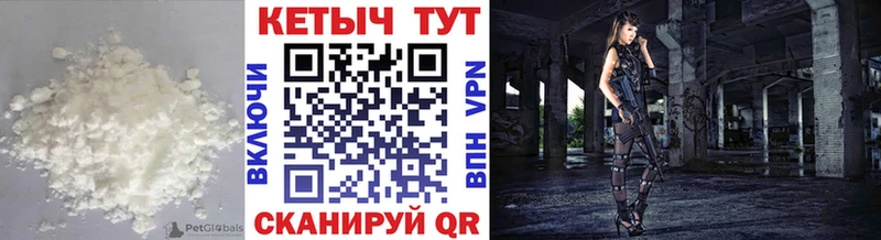 Кетамин VHQ  Купить  Рузаевка 