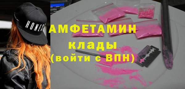 герыч Заводоуковск