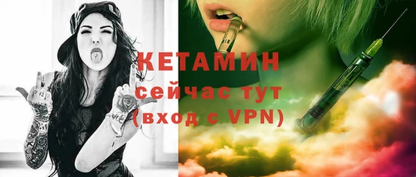 дурь Заволжье