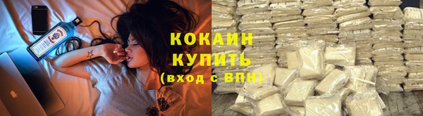 герыч Заводоуковск