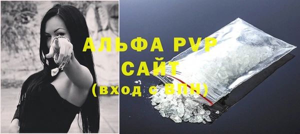 герыч Заводоуковск