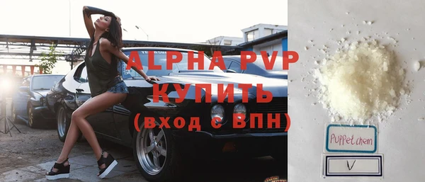 MESCALINE Заволжск