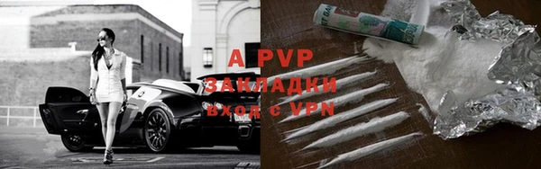 дурь Заволжье