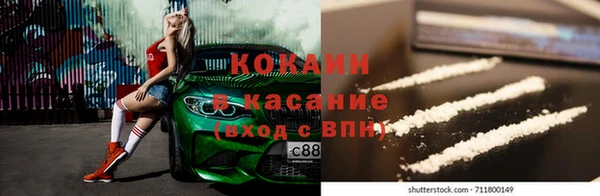 MESCALINE Заволжск