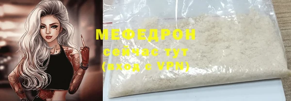 MESCALINE Заволжск