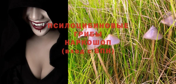 MESCALINE Заволжск