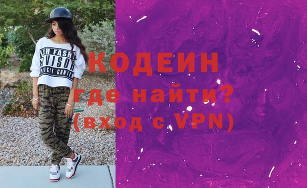 герыч Заводоуковск