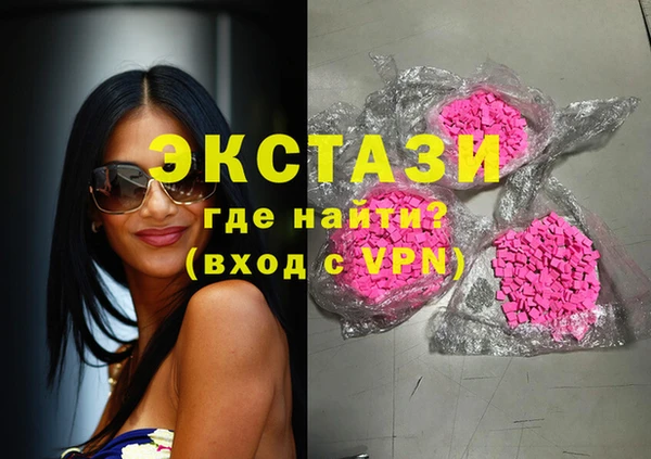 MESCALINE Заволжск