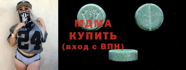 герыч Заводоуковск