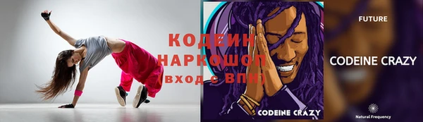 герыч Заводоуковск
