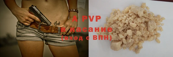 дурь Заволжье