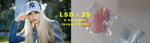 MESCALINE Заволжск