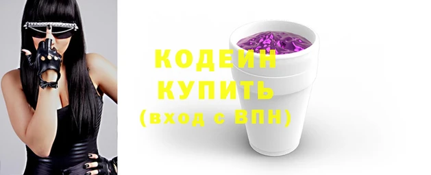 герыч Заводоуковск