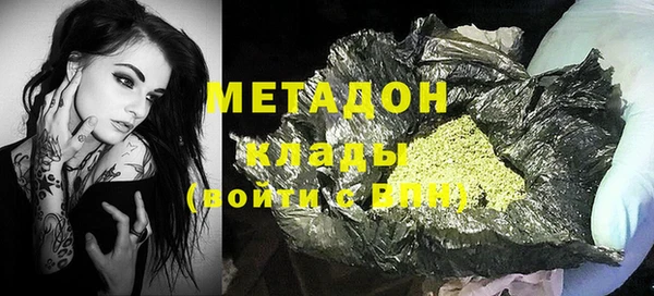 герыч Заводоуковск