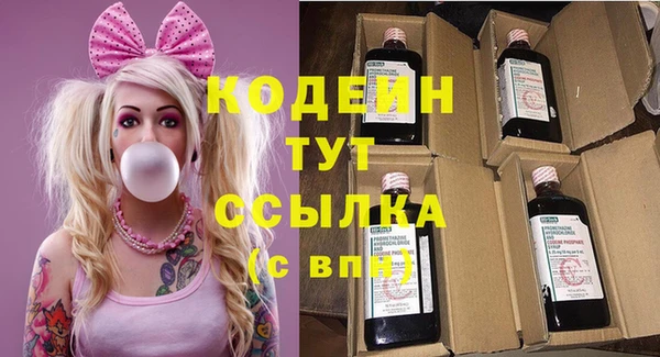 герыч Заводоуковск