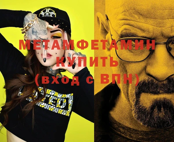 MESCALINE Заволжск