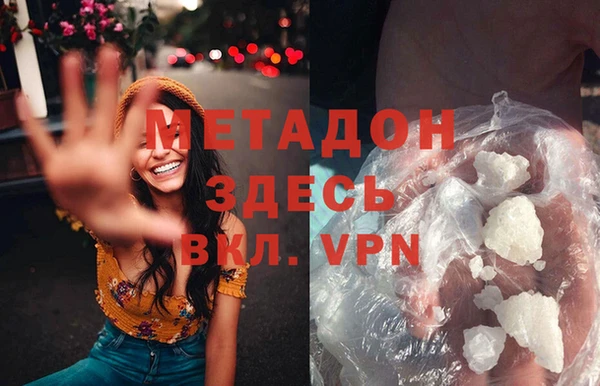 MESCALINE Заволжск