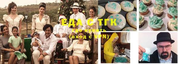 MESCALINE Заволжск