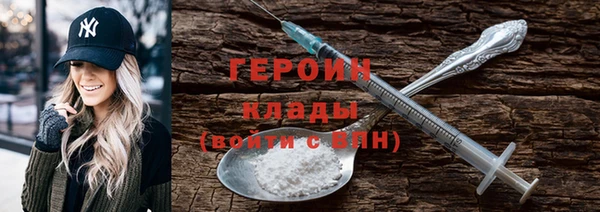 MESCALINE Заволжск