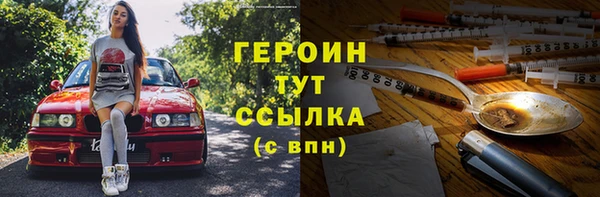MESCALINE Заволжск