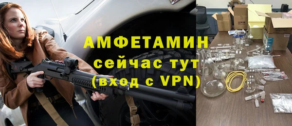 герыч Заводоуковск
