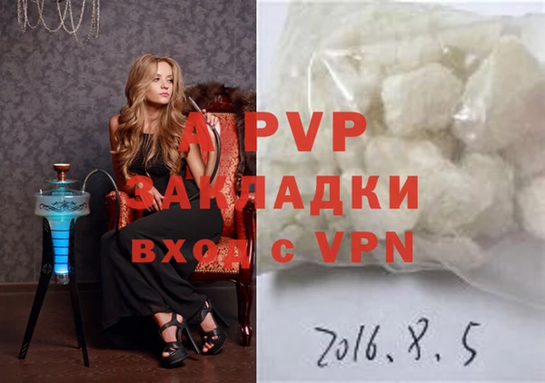 дурь Заволжье