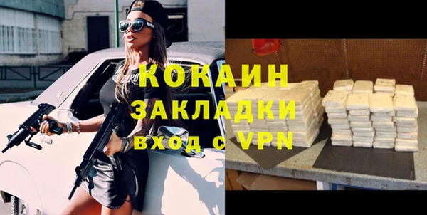 герыч Заводоуковск