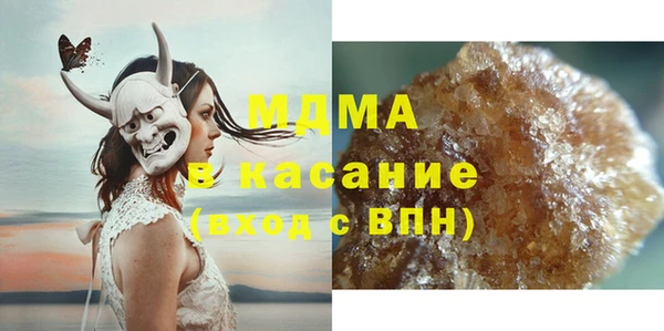 герыч Заводоуковск