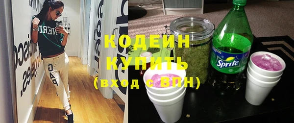 MESCALINE Заволжск