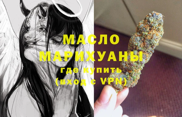 MESCALINE Заволжск