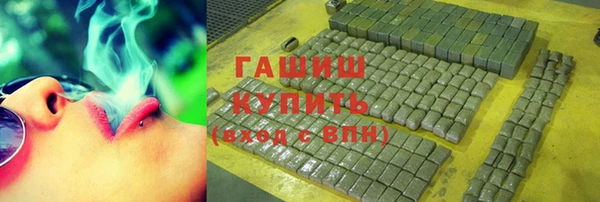 дурь Заволжье