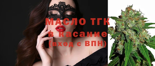 герыч Заводоуковск
