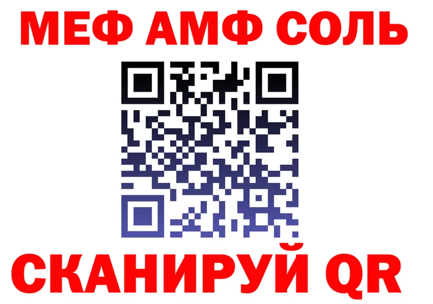 Кетамин VHQ tor это omg Рузаевка