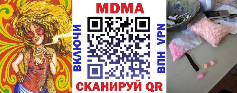 Купить  Рузаевка  МДМА кристаллы 