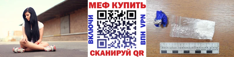 Меф 4 MMC  Купить закладки  Рузаевка 