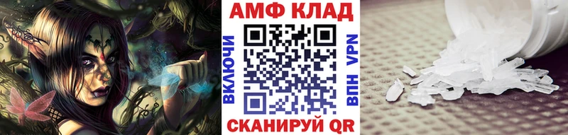 Купить  Рузаевка  Первитин винт 